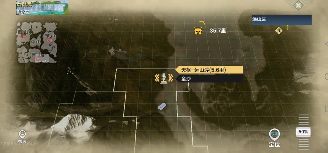 妄想山海进化岳云鲲云端山海一号怎么去在哪里?腾影鲲