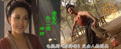 她是最早封神榜中妲己 美胜傅艺伟却遭公安部通缉