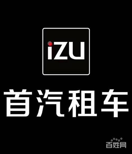 首汽租车张家口站店车辆短租长租
