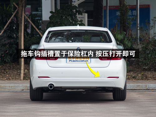 太保拖车 太保车险拖车