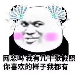 警惕!"杀猪盘"就在身边!