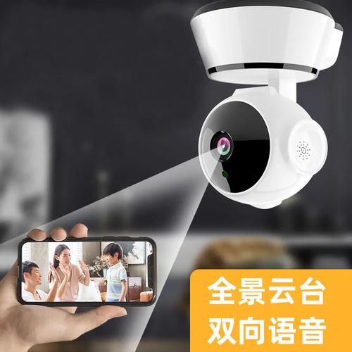 无线监控摄像头家用手机远程室内外高清夜视度全景网络监控器