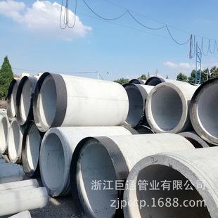 1800*2000 iii级钢承口顶管 水泥涵管 钢筋混凝土排水管