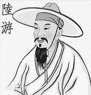 诗人陆游的简笔画