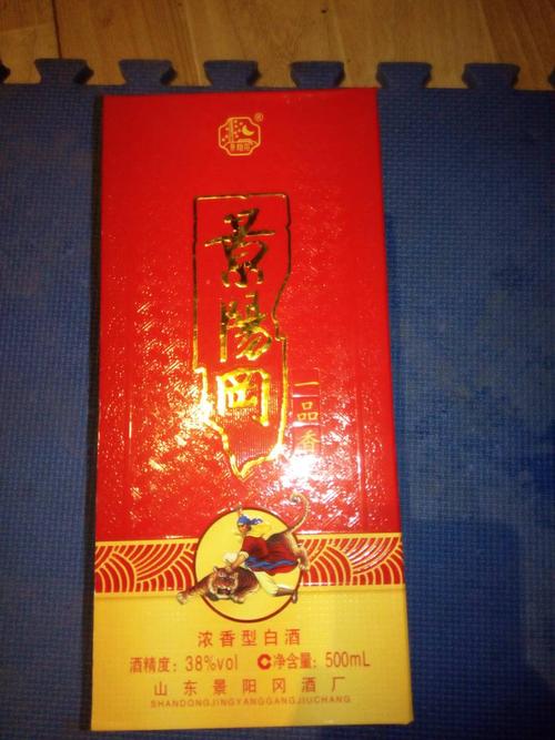 景阳冈一品香38度500ml多钱一瓶?