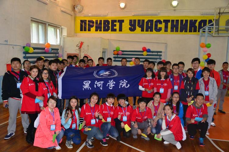 学院师生与孔子学院学生联谊-黑河学院音乐学院
