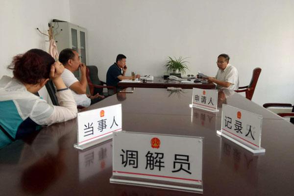 汶上人民调解大放异彩