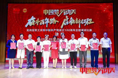 从党史的营养中汲取强大的精神和动力,以先辈先进为榜样,传承红色精神