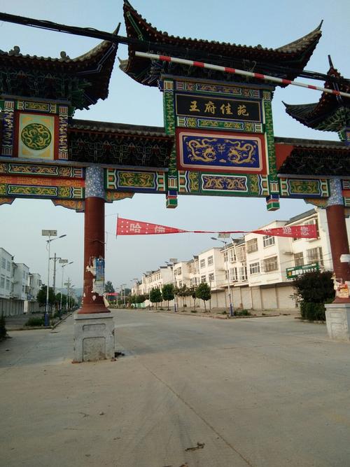 河南省平顶山市叶县234省道靠近叶县辛店乡赵沟村卫生