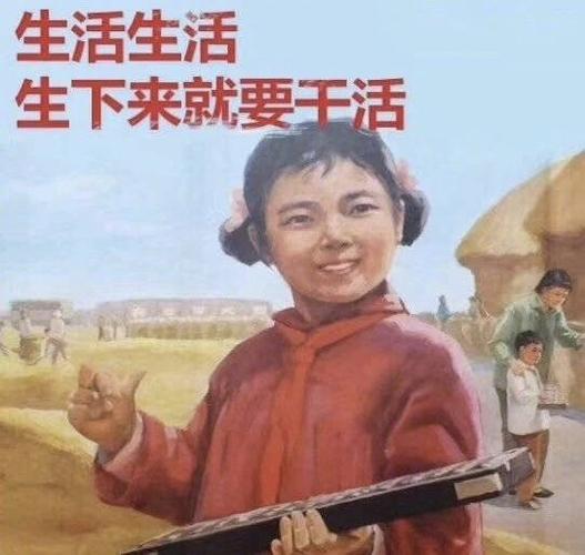 不干活就没饭吃|那些接地气的表情包