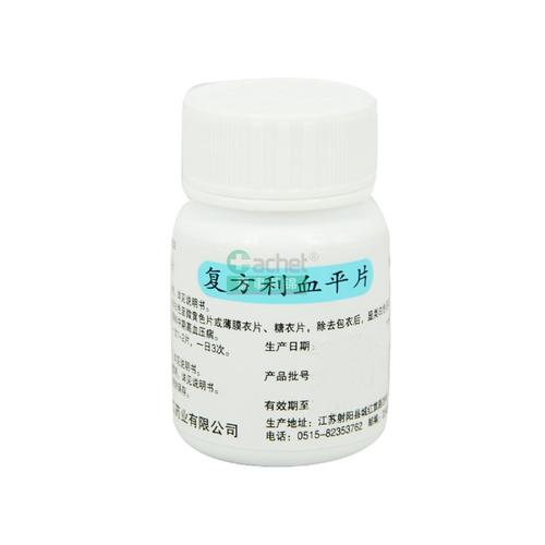 复方利血平片