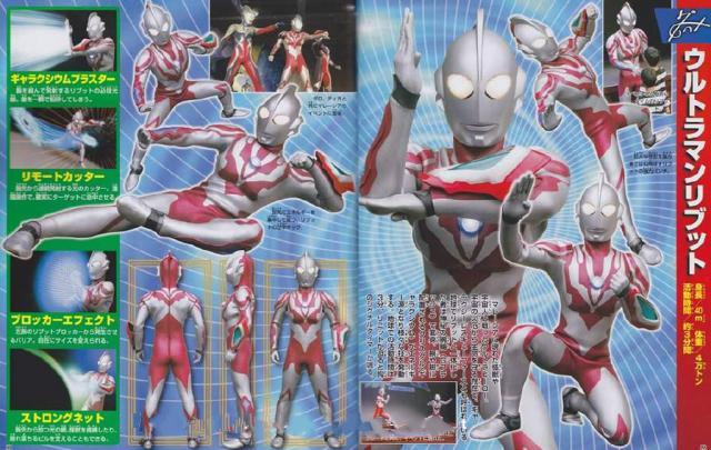 科普利布特奥特曼属于马来西亚原创奥特曼圆谷认可的奥特战士