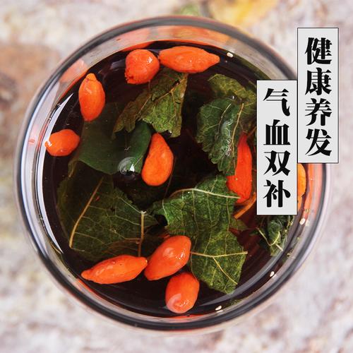 桑葚黄精白果枸杞子桑叶组合花茶女白发脱发补气血养生乌发五宝茶