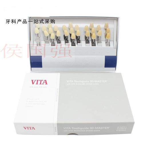 比色板 3d vita烤瓷 29色烤瓷牙氧化锆全瓷种植牙 美容对色版牙科