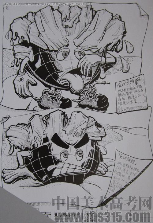 2012年北京服装学院创意速写优秀卷4