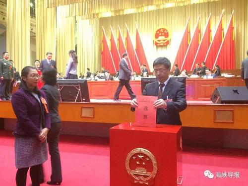 陈家东当选人大主任,庄稼汉当选市长