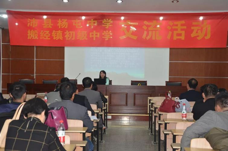 新年第一喜搬经镇初级中学荣获江苏省文明校园称号