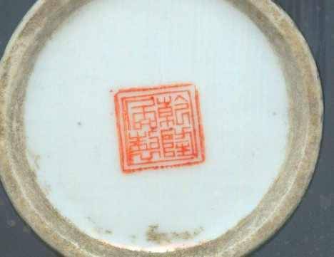 乾隆年制底款真假如何辨别 专家教你几招!