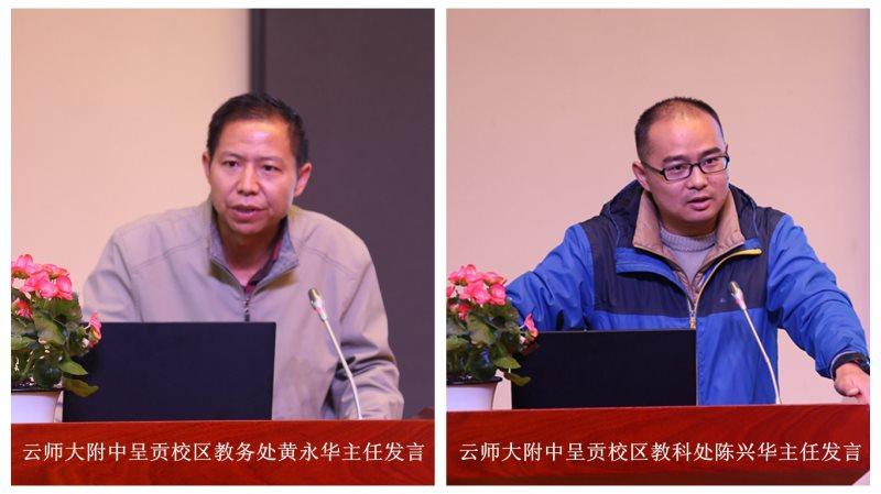 交流会最后,中央电教馆张敬涛主任作了总结性发言.