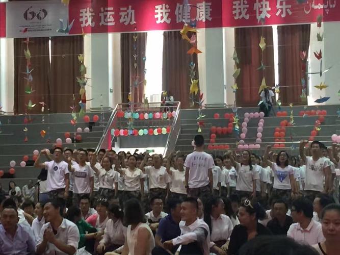 七律 参加和田地区第二中学2017级高三毕业典礼暨成人