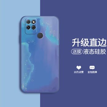 华为荣耀play5t,华为荣耀play5t参数 屹川 华为荣耀play5t手机壳 液态硅胶活力版魔方个性直边创意水彩防摔