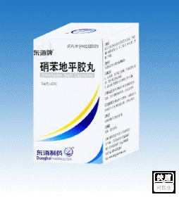 盐酸维拉帕米片_对比_有问必答网药品库