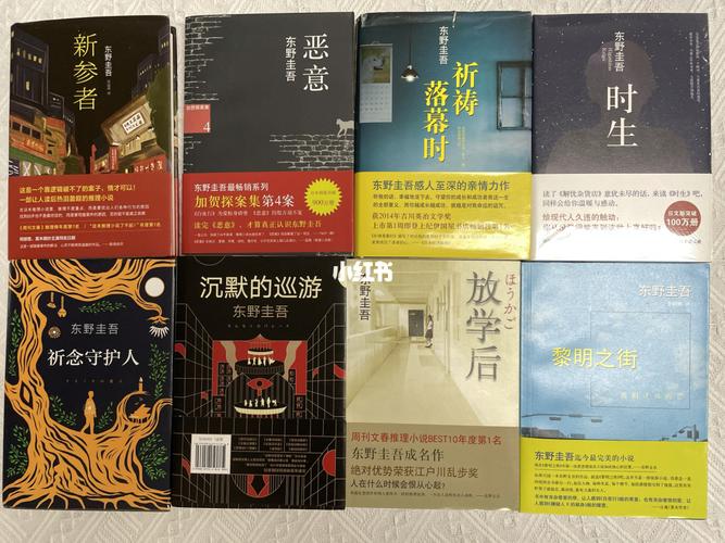 东野圭吾|最推荐的三本书_东野圭吾_治愈_杂货店_文化