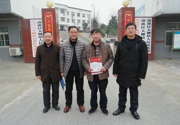 马正泉为大柳镇工会授牌并调研指导综治联系点工作