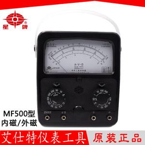 mf500指针式万用表