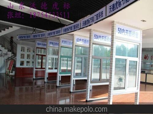 铝型材门窗55,65,70,80系列,断桥铝