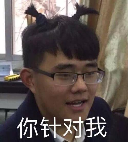 王岩毕业啦