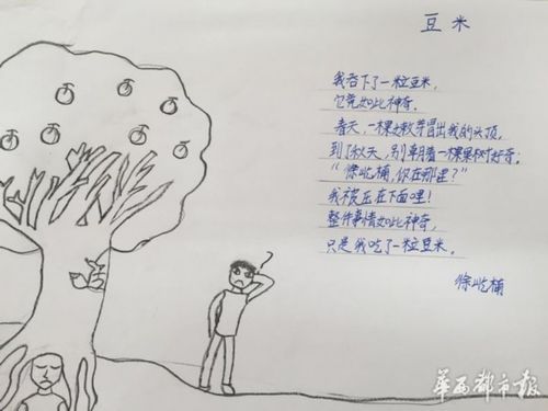 其实儿童诗歌的创作并不容易,要用最短的文字表达最丰富的情感,还能够