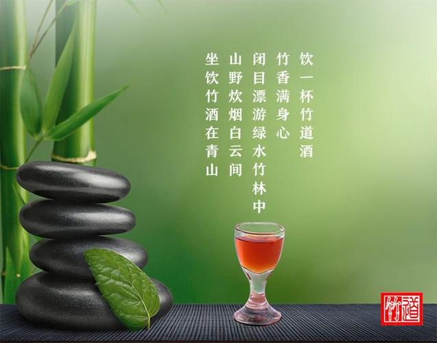 111岁秦含章老先生亲笔题名,竹道酒为何方神圣?