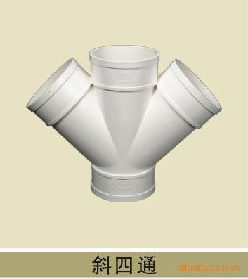 公元pvc 斜四通 pvc斜四通 排水四通 管件四通 45度四通