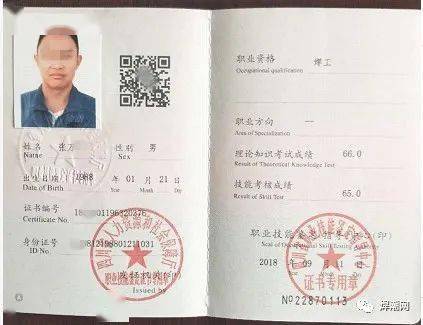 解答焊工证有几种有什么区别有什么用该怎么考