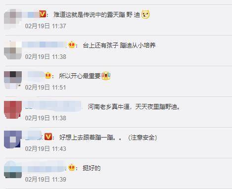 河南村民自建迪厅蹦迪 网友:还是弹簧舞池呢