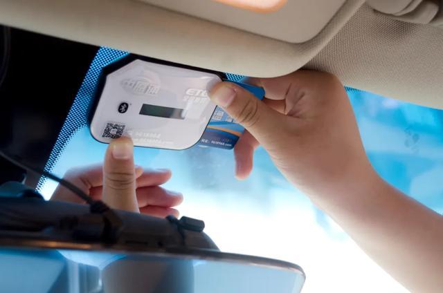 2,插卡通行 插入etc卡片,听到"嘀"的响声,设备屏幕上显示余额或者"