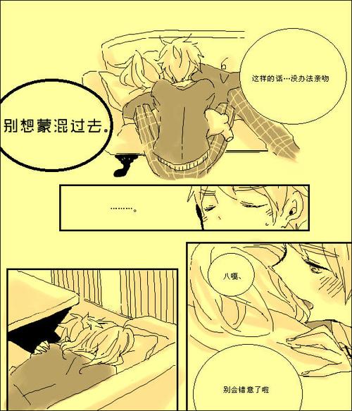 【汉化】aph——1014/法英