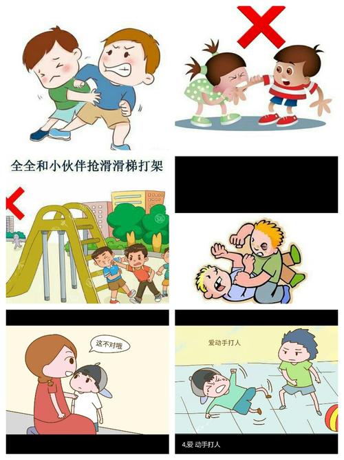 第三周《不动手打人》