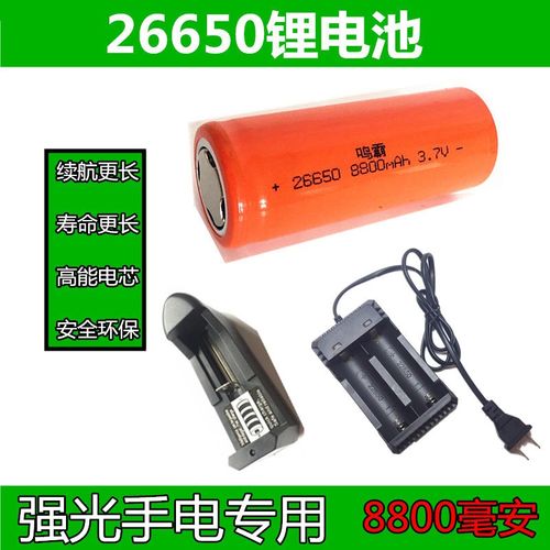 26650锂电池充电器参数,18650锂电池充电器 查看源网页