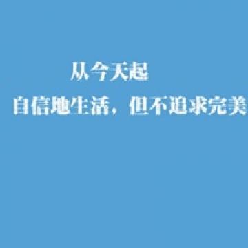 最新励志语录,卡通头像图片-回车桌面