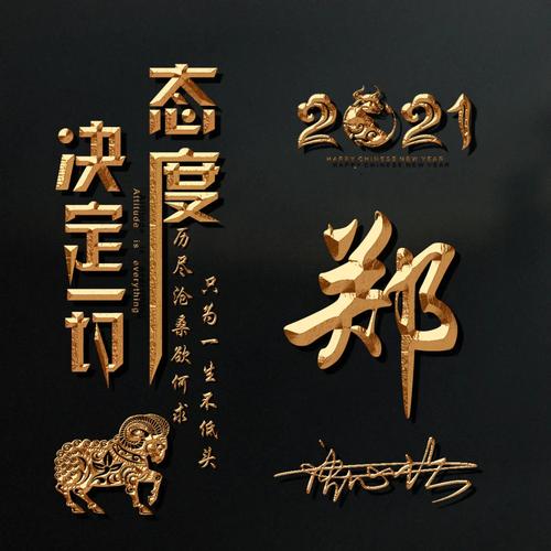 2022你的微信头像该换了40张高端3d金属特效签名头像有你的吗
