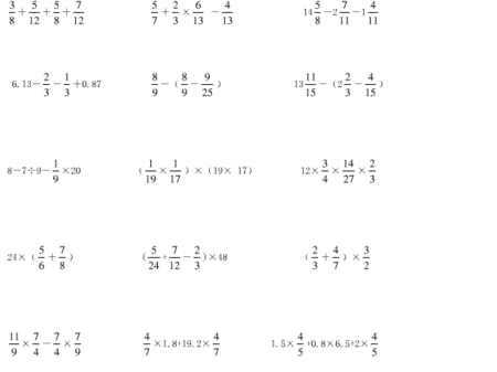人教版六年级上册简便计算题(给我能写到本月27号的就行)最好带答案!