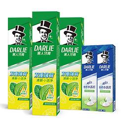 darlie黑人牙膏双重薄荷超值120g超市同款清新口气洁净牙齿好来牙膏