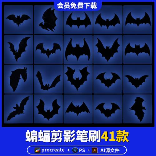procreate笔刷ps蝙蝠剪影万圣节黑暗飞翔素材恐怖设计