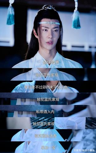 《陈情令》经典语录大盘点,每次看到都想爆哭!