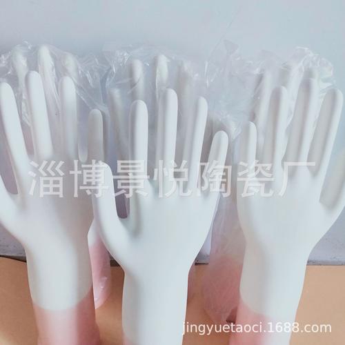 工厂定制生产 陶瓷手模 一次性pvc丁腈手套模具 手套模具 瓷手