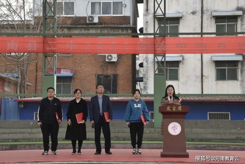 奋战百日立创辉煌!汝南县二中举行2021决战中招百日誓师大会