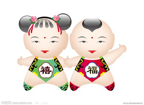 无锡市 吉祥物 阿福阿喜图片