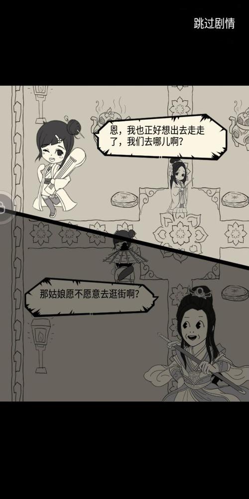 暴走英雄坛潘小莲攻略?暴走英雄坛 暴走漫画哪儿呢?